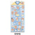 Nekoni Sticker: Lovely Animal Sparkling Series